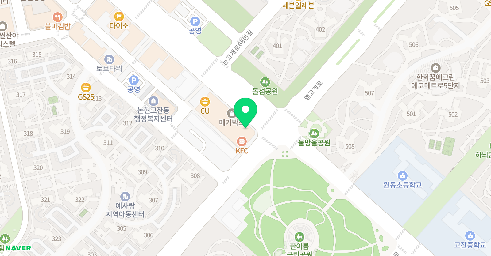눈높이 러닝센터 논현에코점 위치