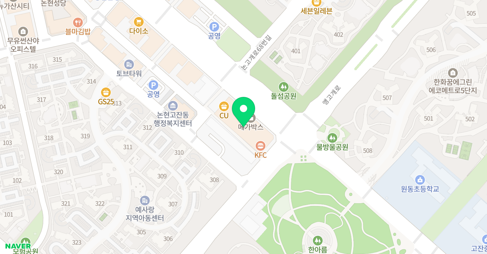 인천유나이티드아카데미 논현지부 위치