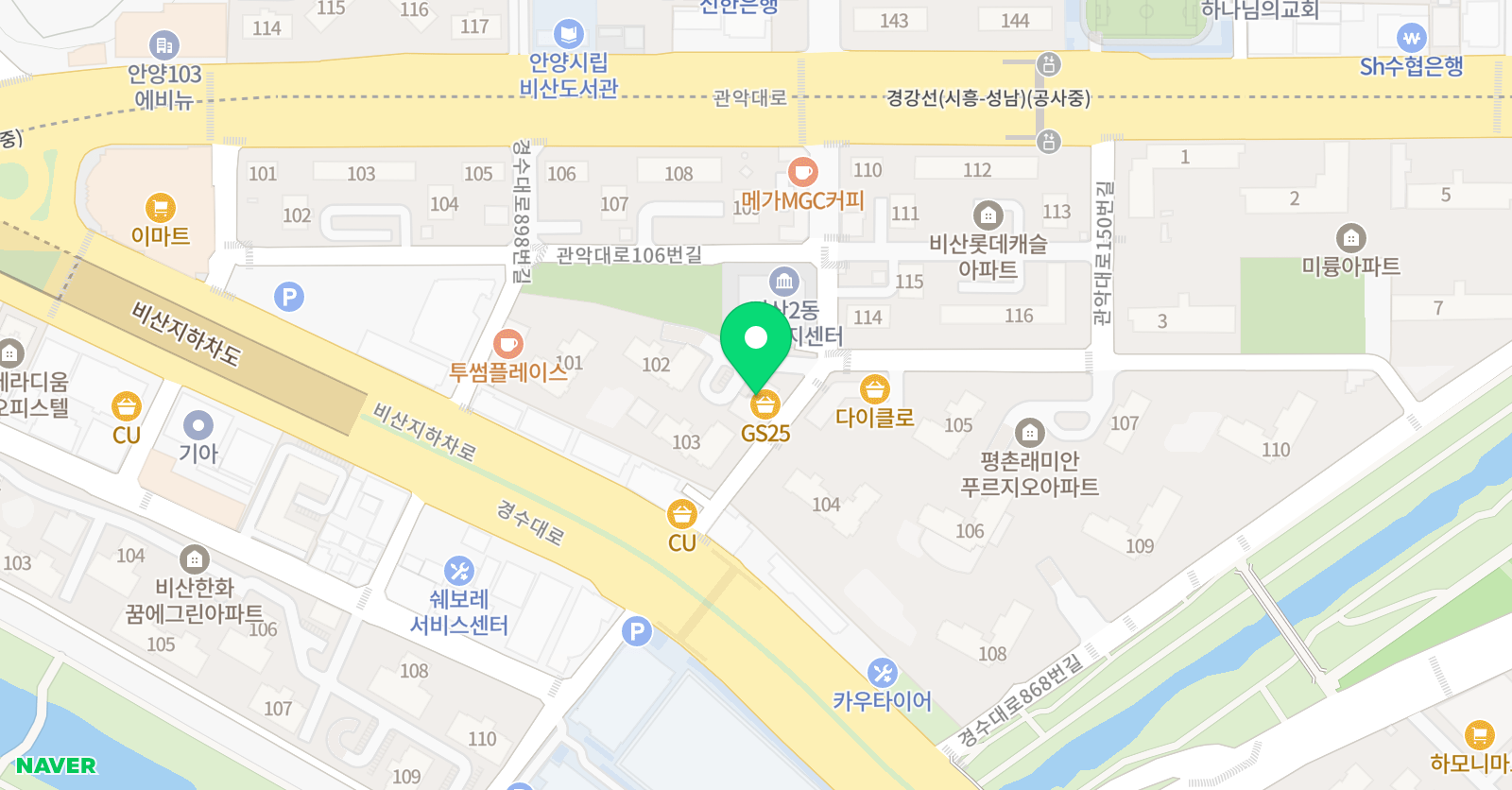 삼성 영어 셀레나 평촌래미안푸르지오 교습소 위치