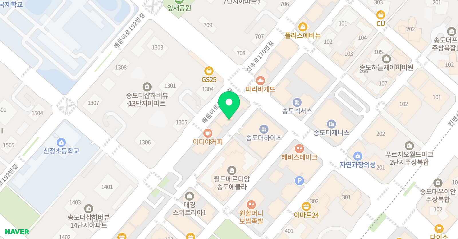 포스 과학교습소 위치