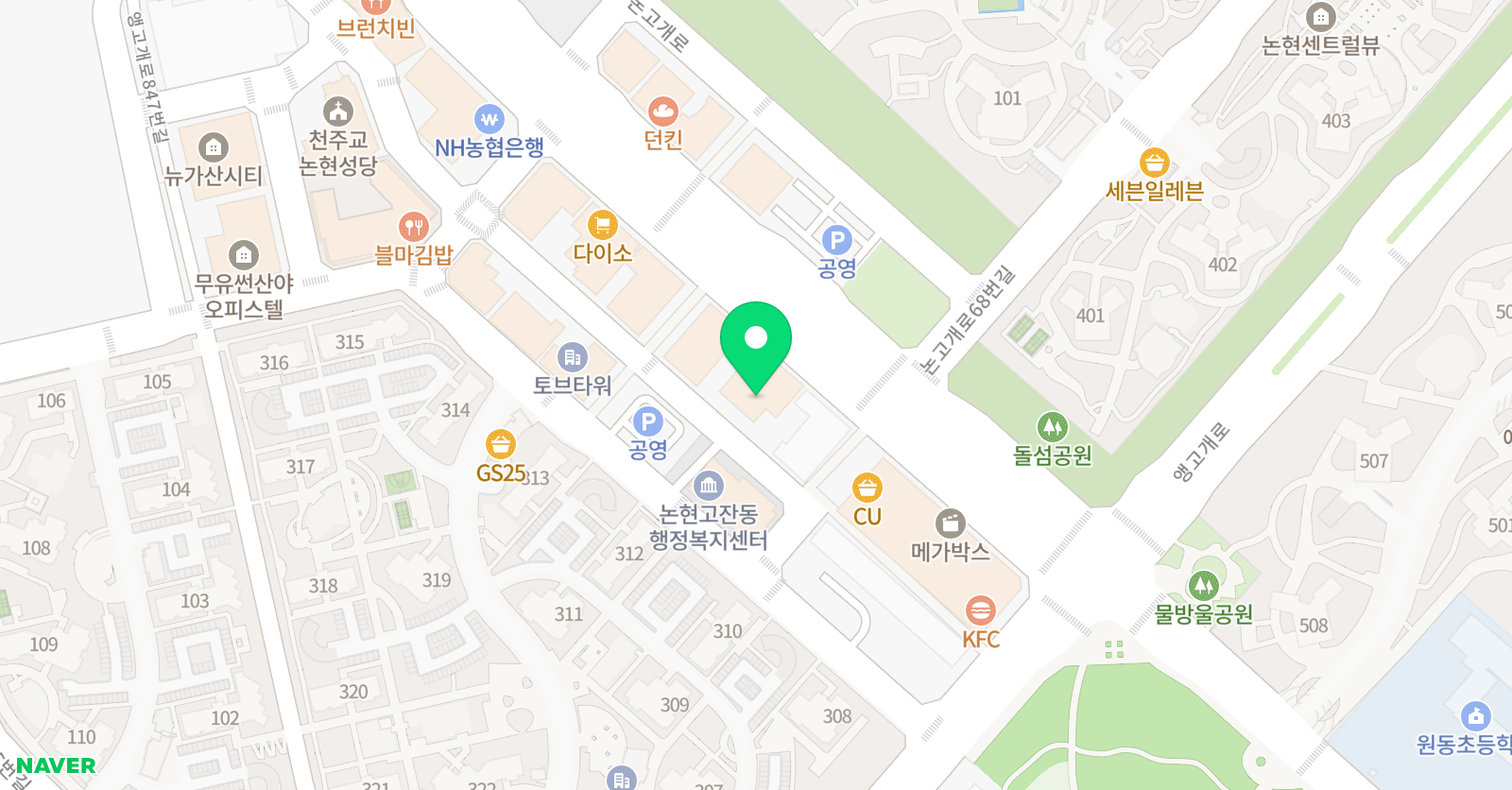 공부의철인 인천논현학원 위치