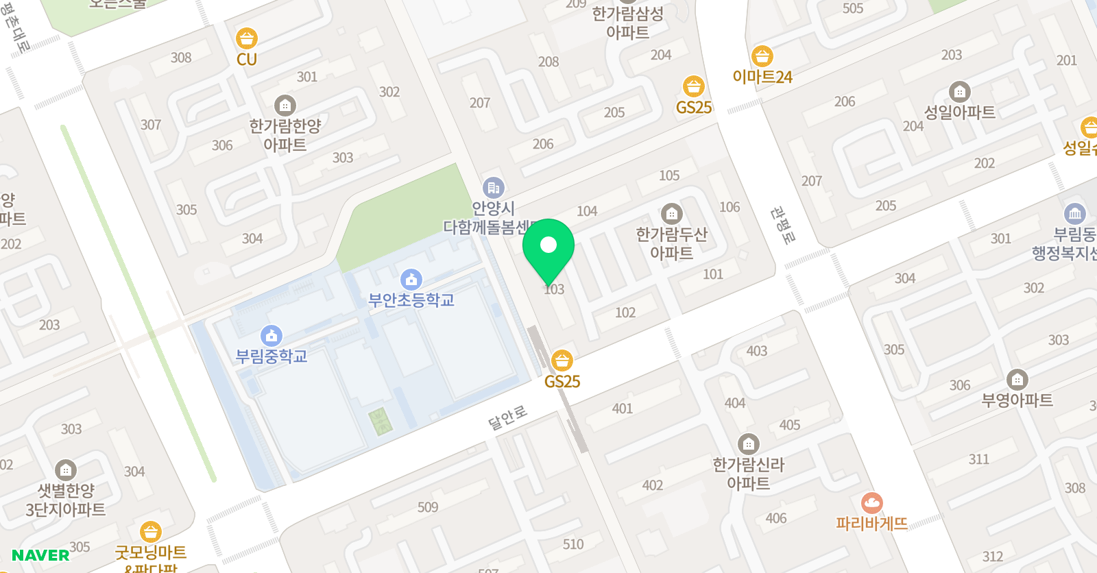 토론하는아이들 평촌한가람GLE센터 위치