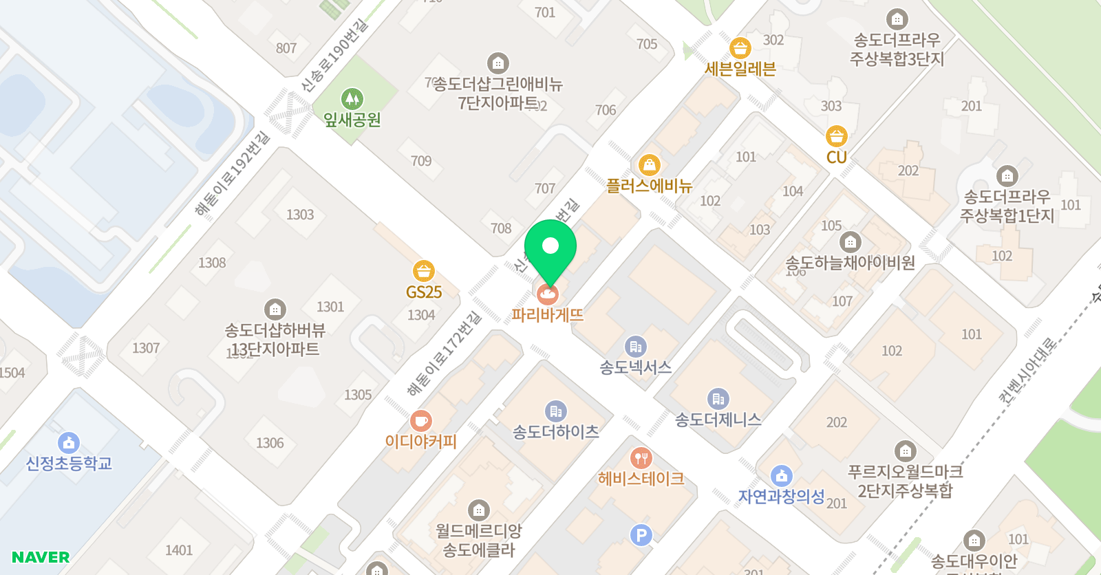 플래뮤 송도교육원 위치