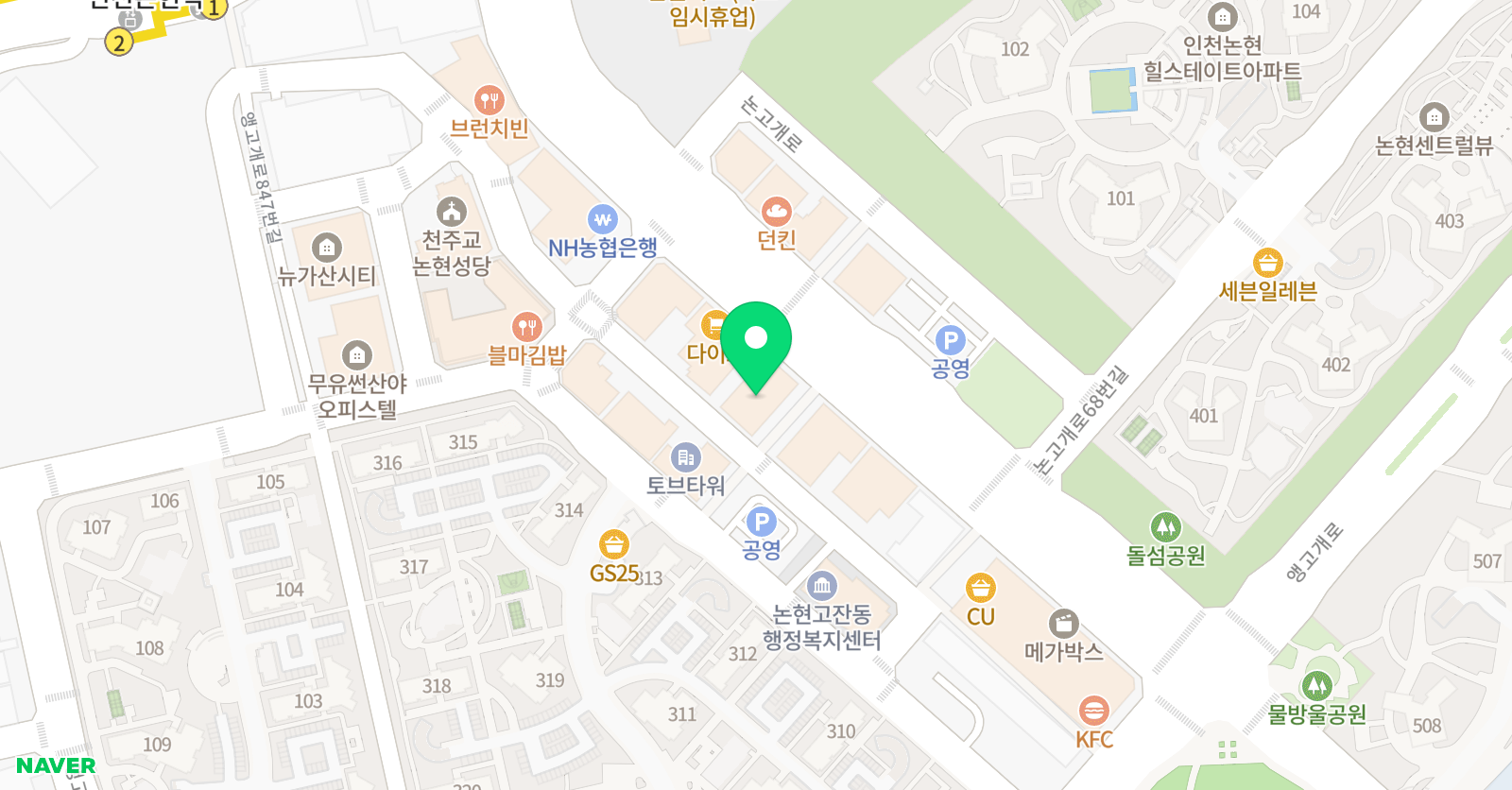 논현에녹 실용음악학원 위치