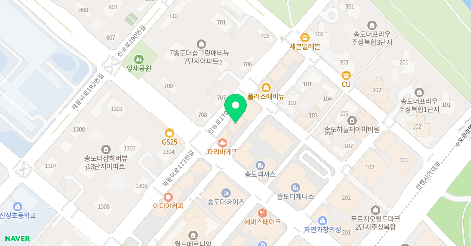 성하현 영어 데이나학원 송도국제학교점 위치