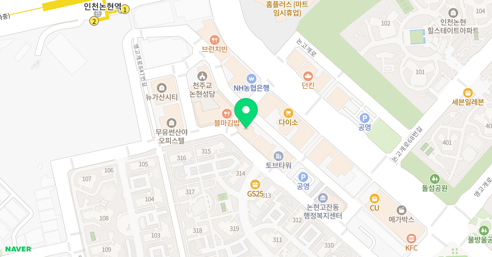 특공무술 가온도장 논현동 위치