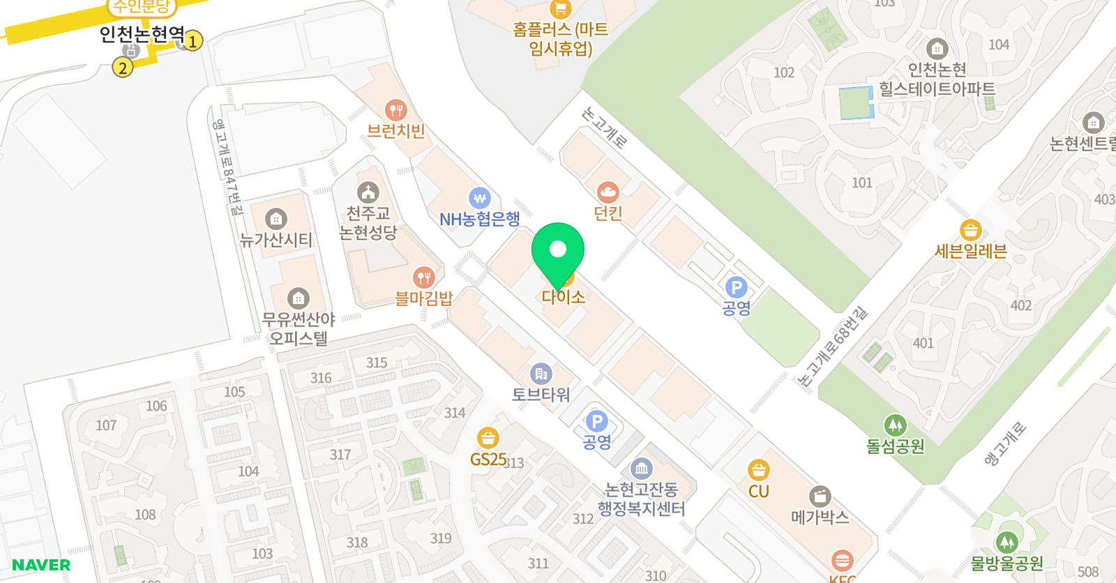 에이프릴 어학원 인천논현캠퍼스 위치