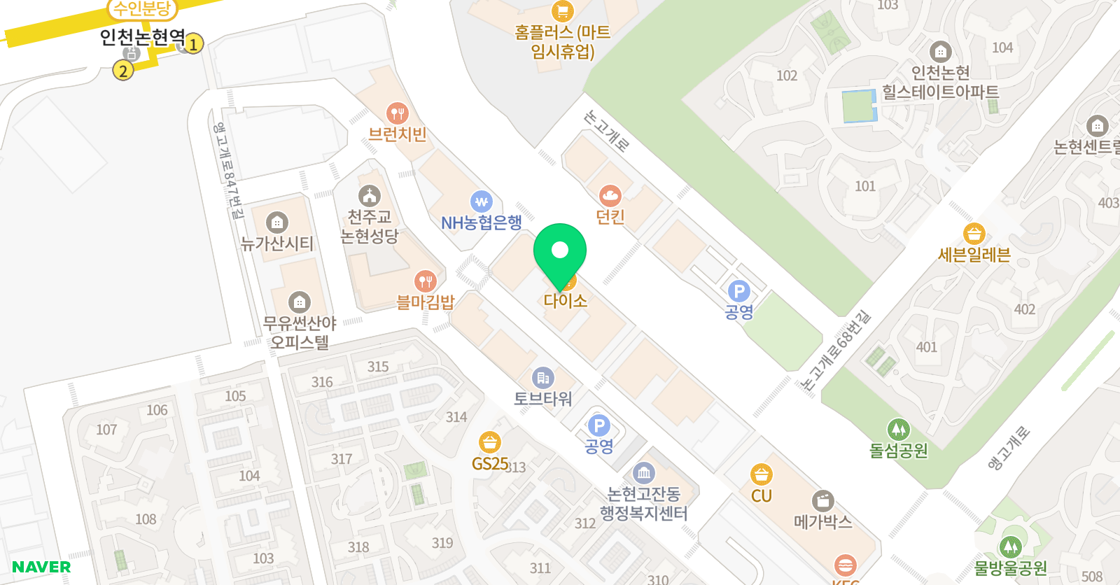 카툰레시피 웹툰만화학원 인천캠퍼스 위치