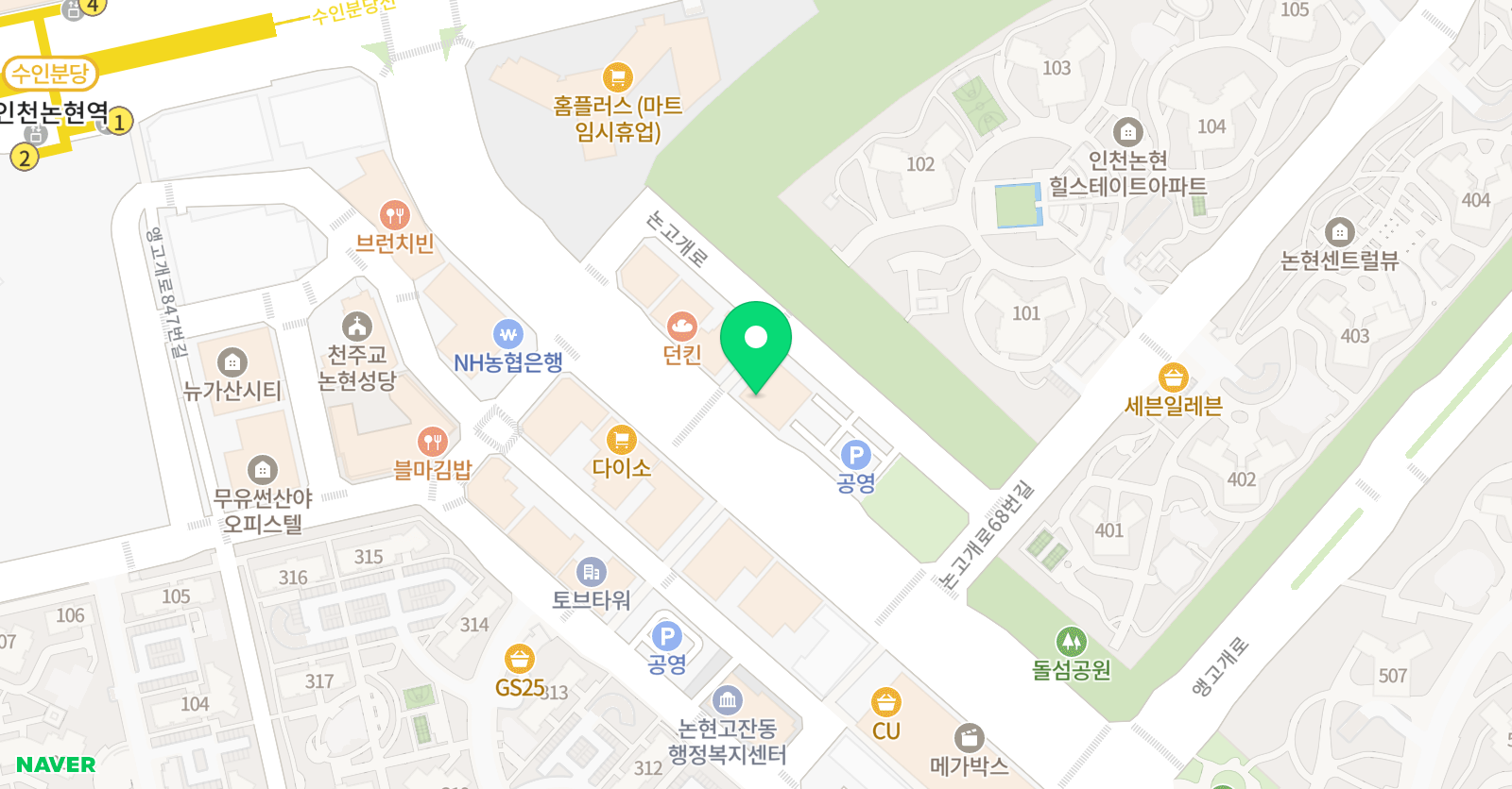 텐차이 중국어학원 위치