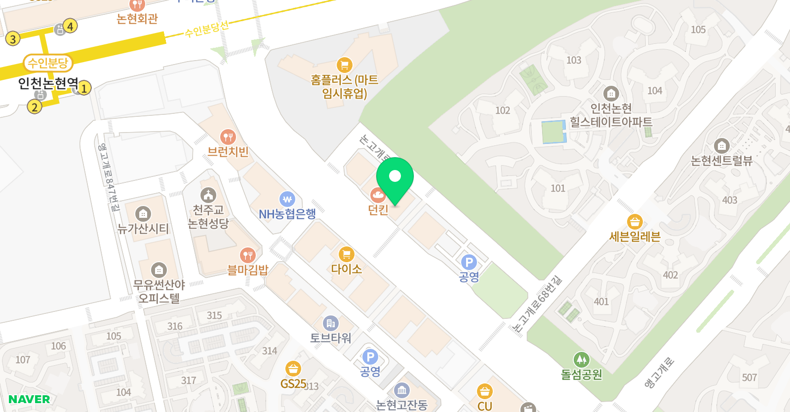 림 독서코칭센터 논술교습소 위치