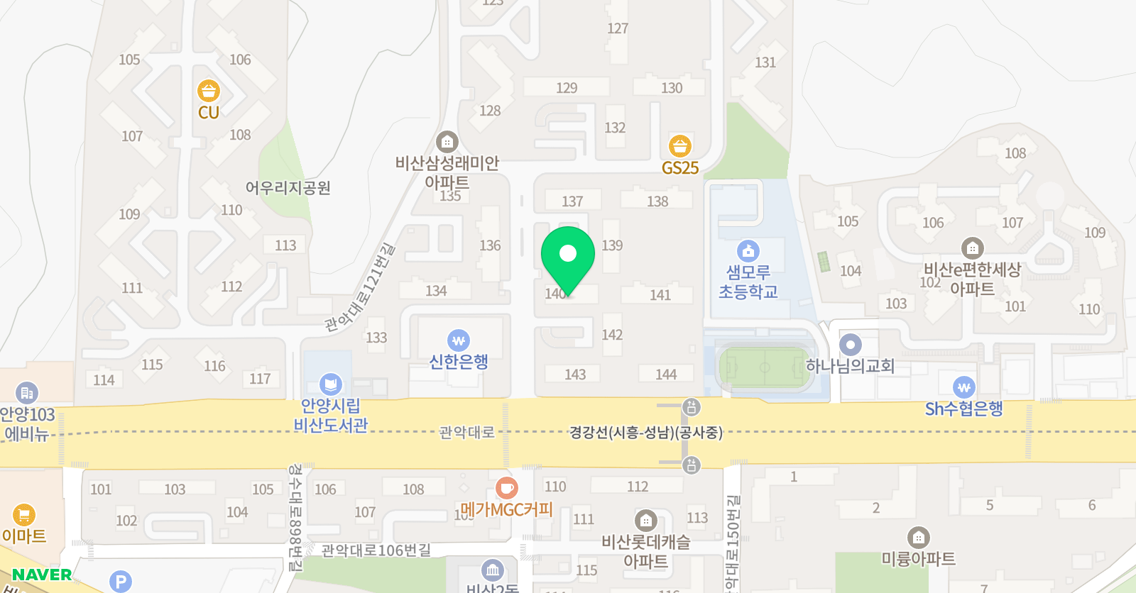 아소비 안양 비산래미안점 위치