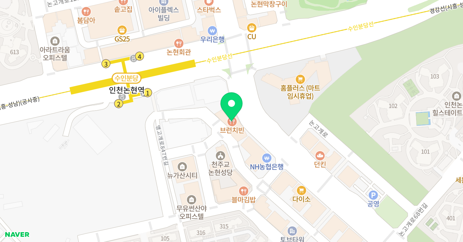 리더스 국어논술 위치