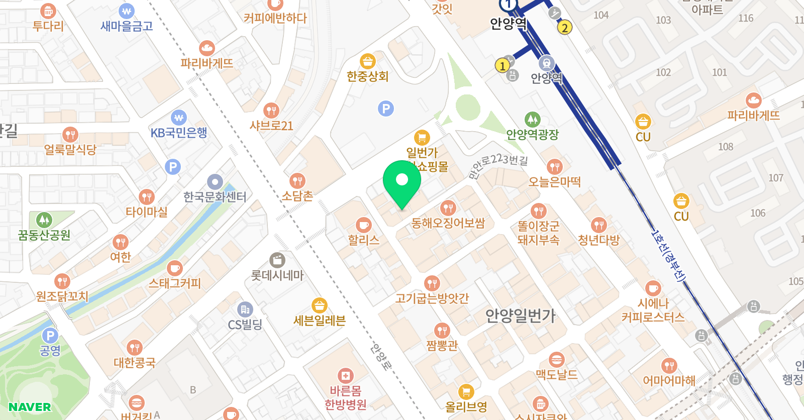 라 실용음악학원 안양점 위치