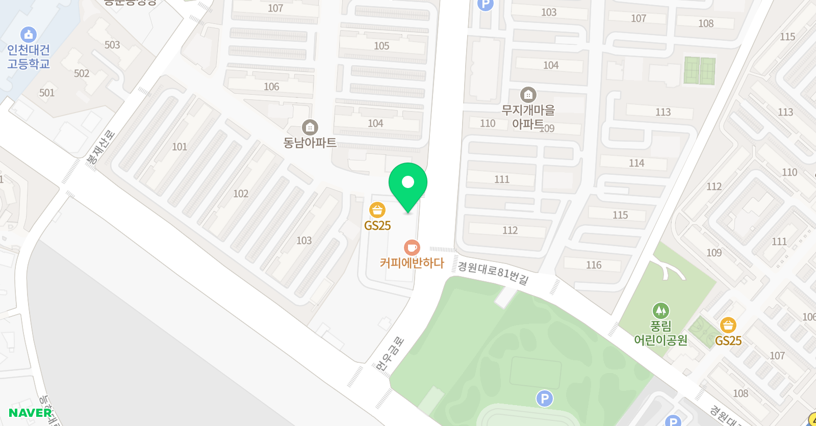 동남 태권도장 위치