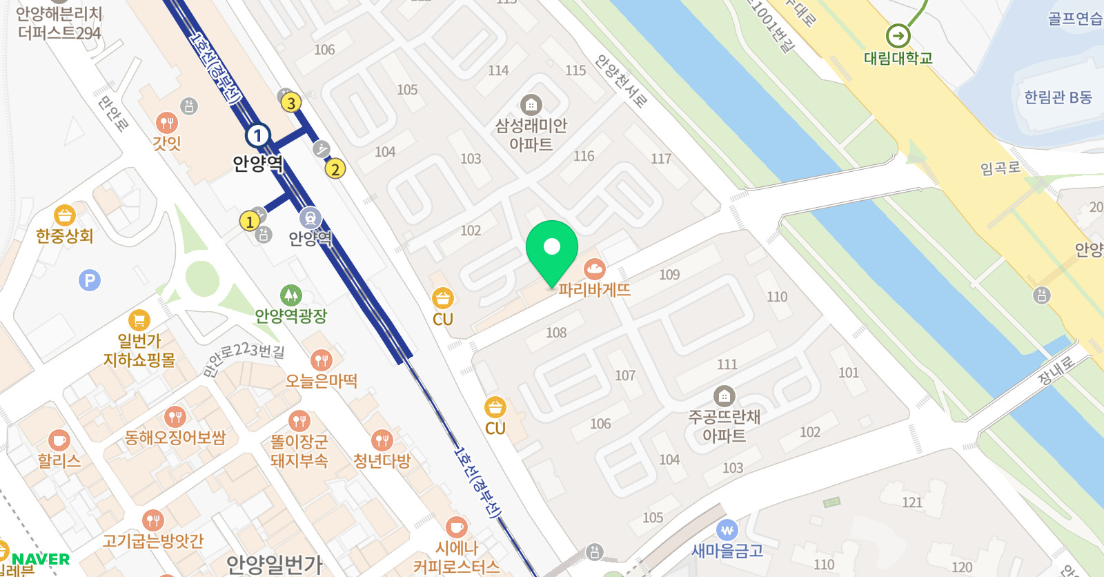 공터 영어 안양동센터 위치