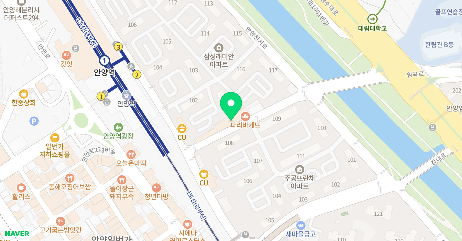 쎈텀클라이 영어전문학원 위치