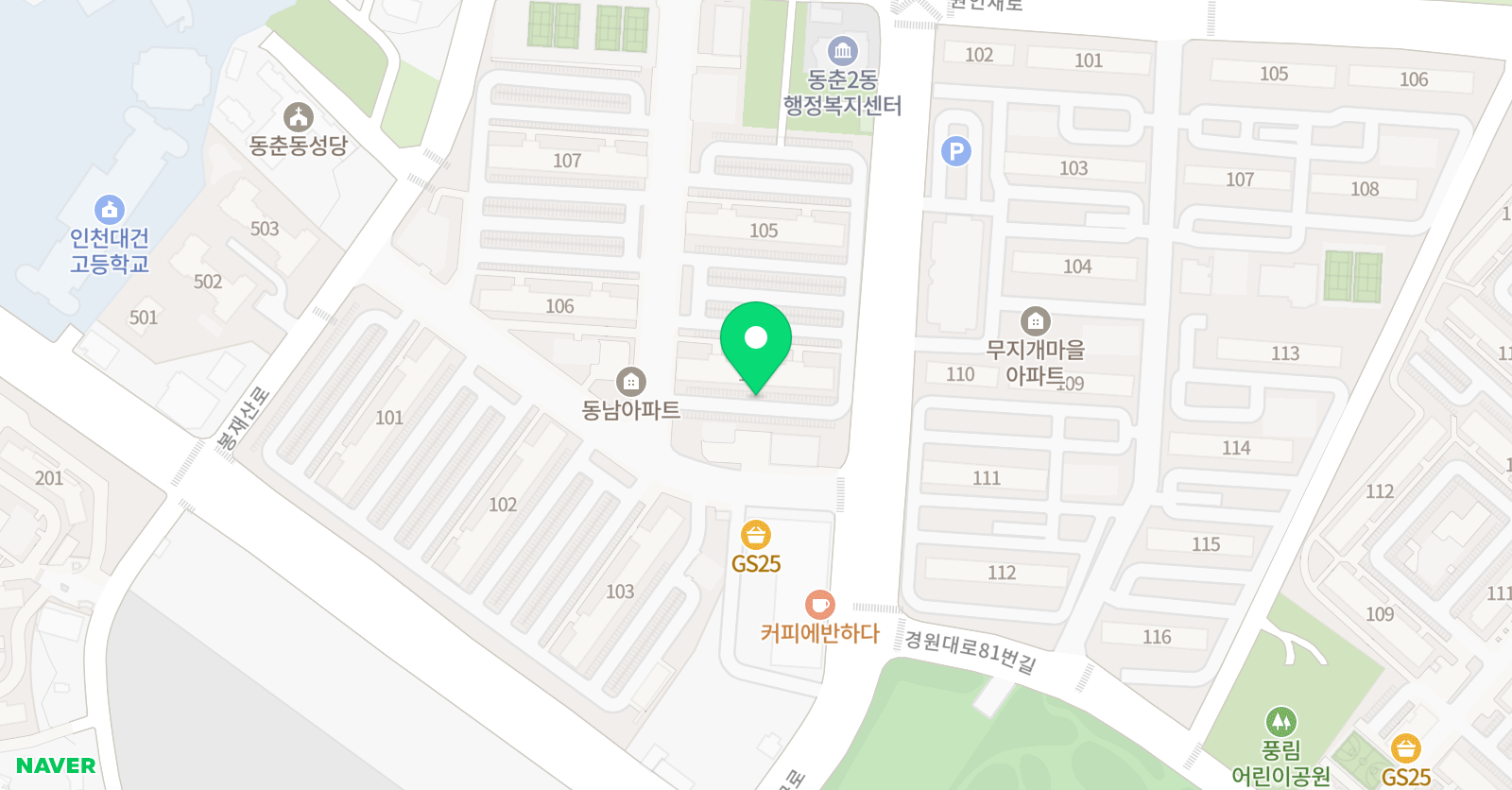 아소비 학원 인천 동춘동남점 위치