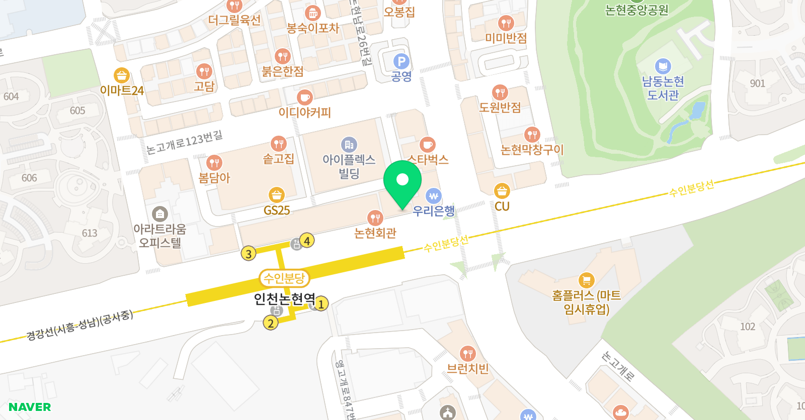 포인트 수학과학전문학원 위치