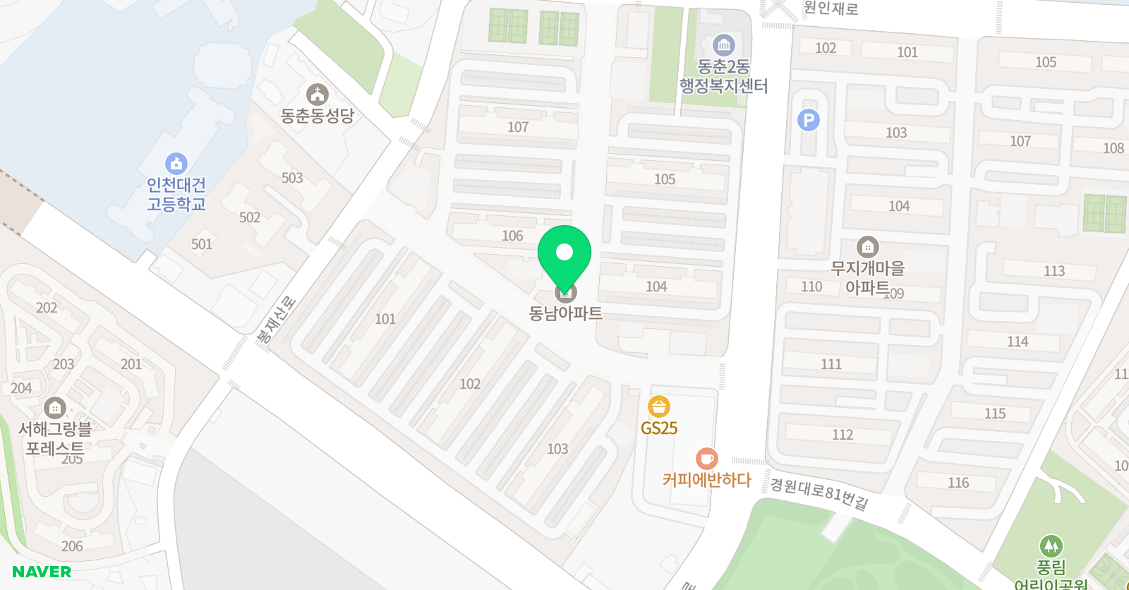 아이린 미술 위치