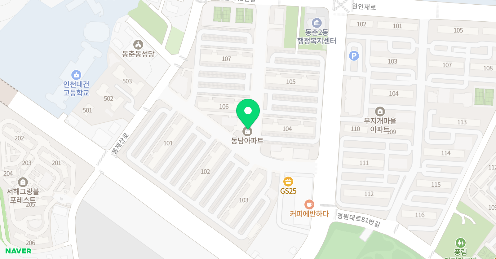 수잉글리쉬 영어학원 위치