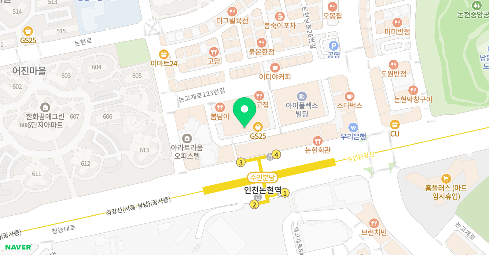 셈 영어수학학원 위치
