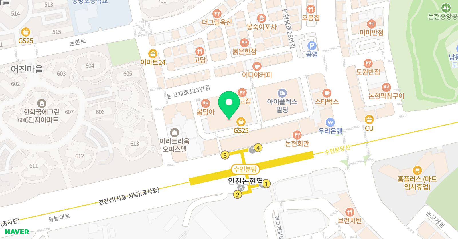잉글리쉬무무 논현동방 학습관 위치