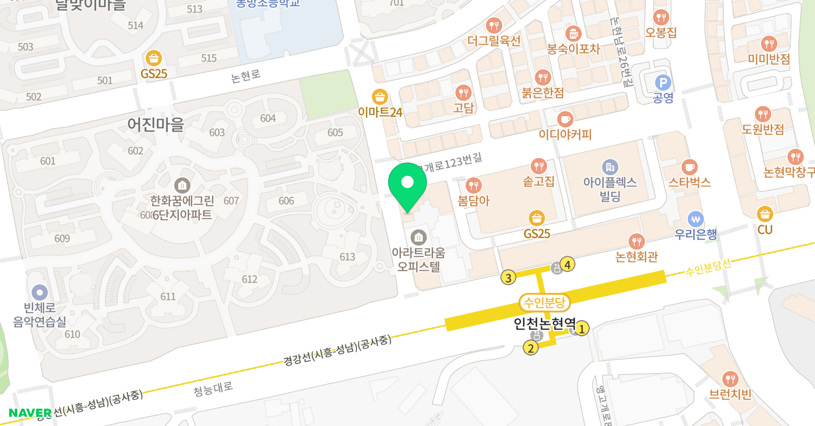 논현영재아카데미 학원 위치