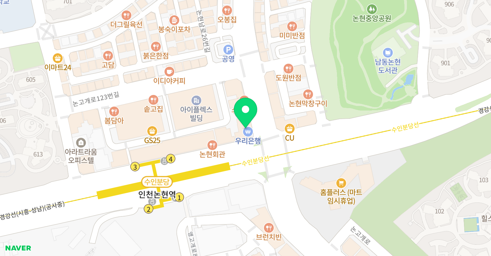 하이파이브 미술학원 인천논현 위치