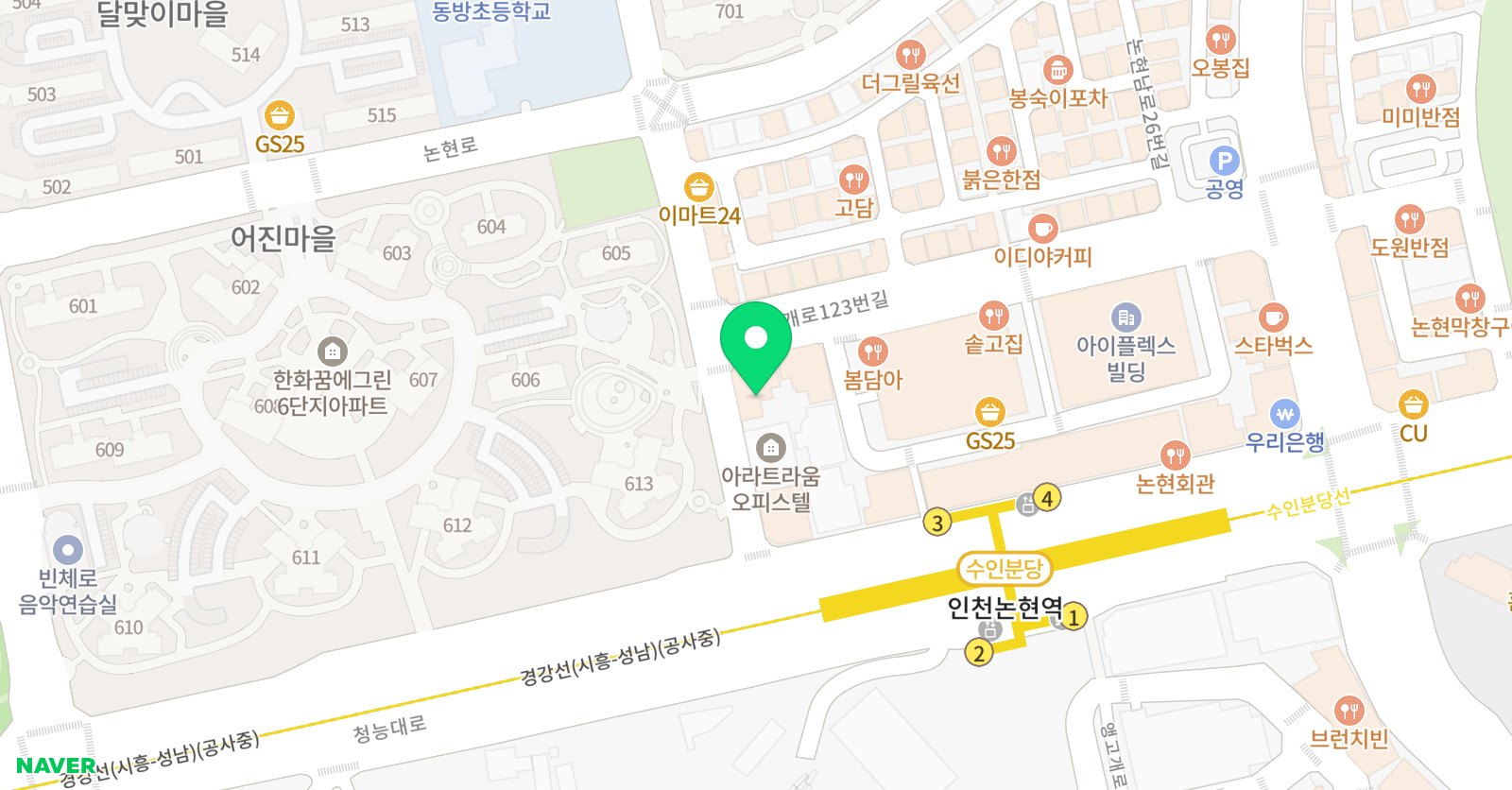 인하 논현태권도장 위치