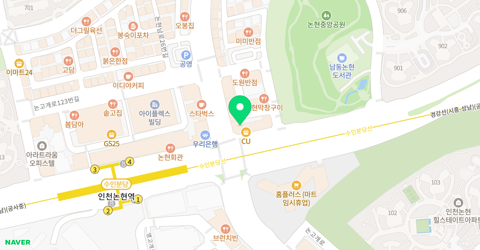 한우리 독서토론논술 인천남동남지부 위치