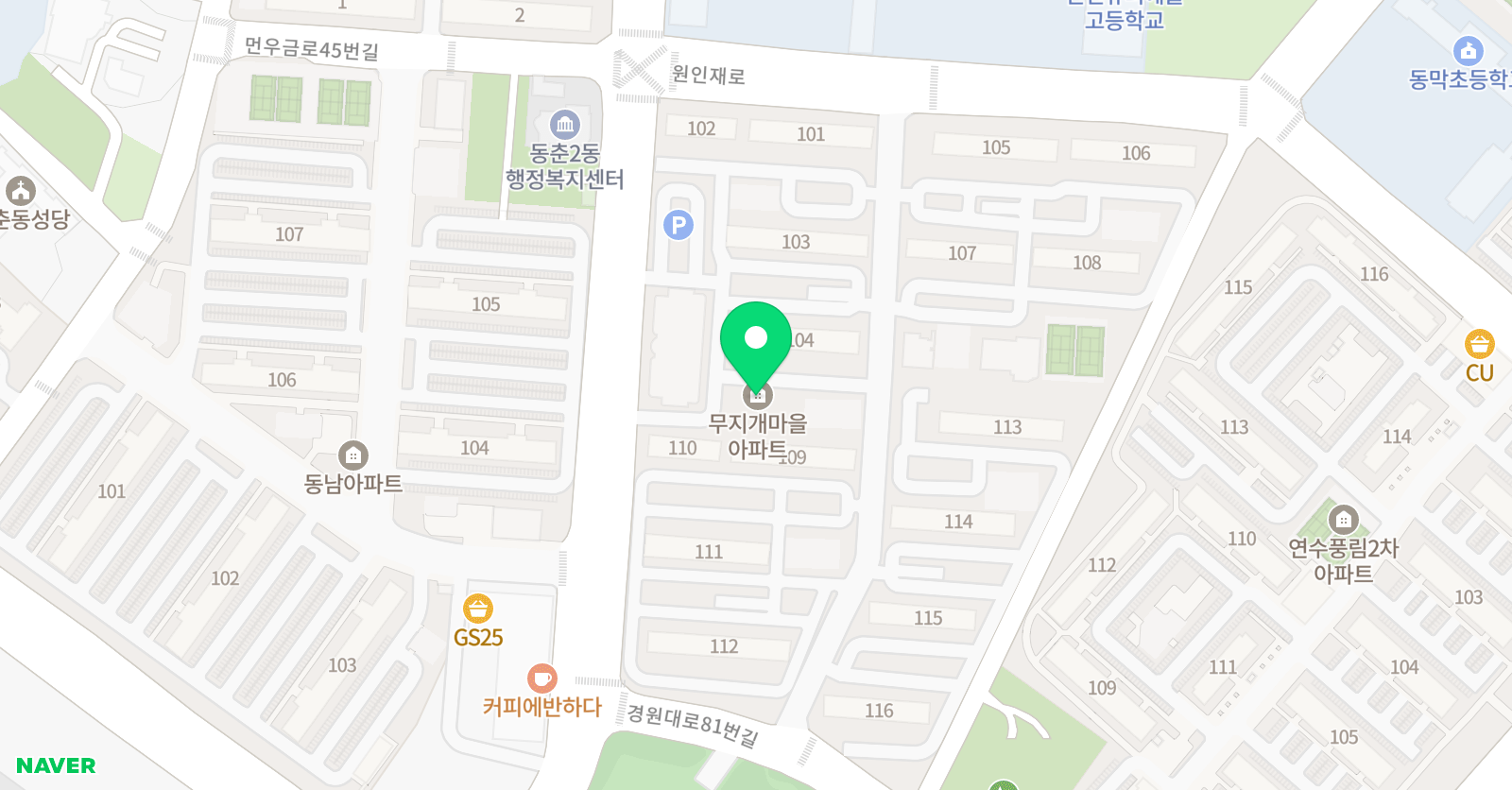 토론하는아이들 논술교습소 위치