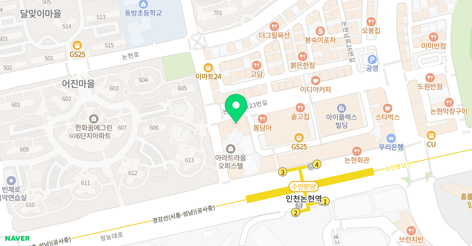 아세아실용음악학원 인천논현점 위치