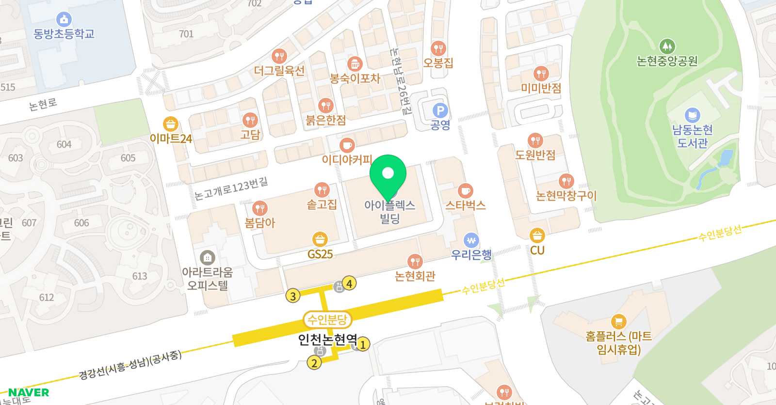 하이스트 논현캠퍼스 위치