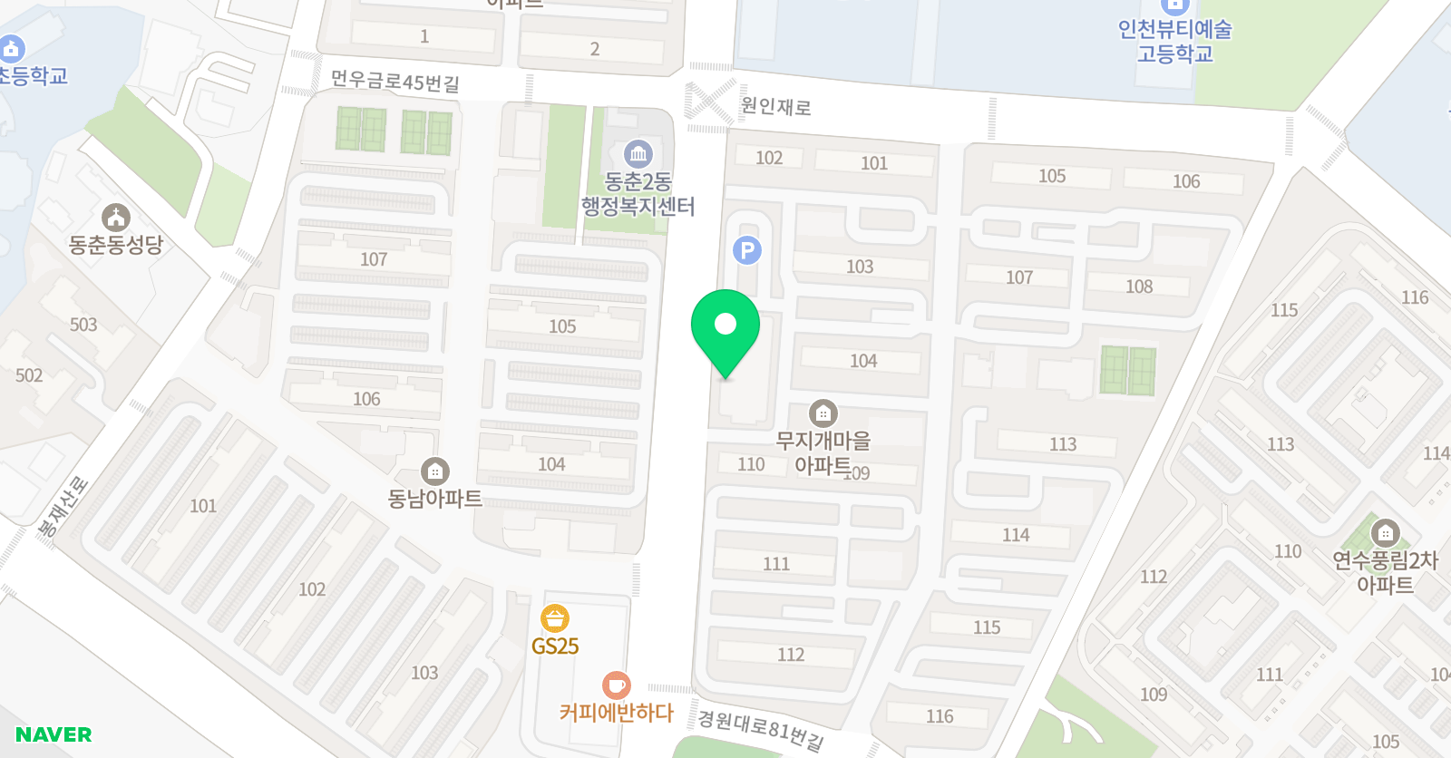 경희대 창덕 태권도장 위치