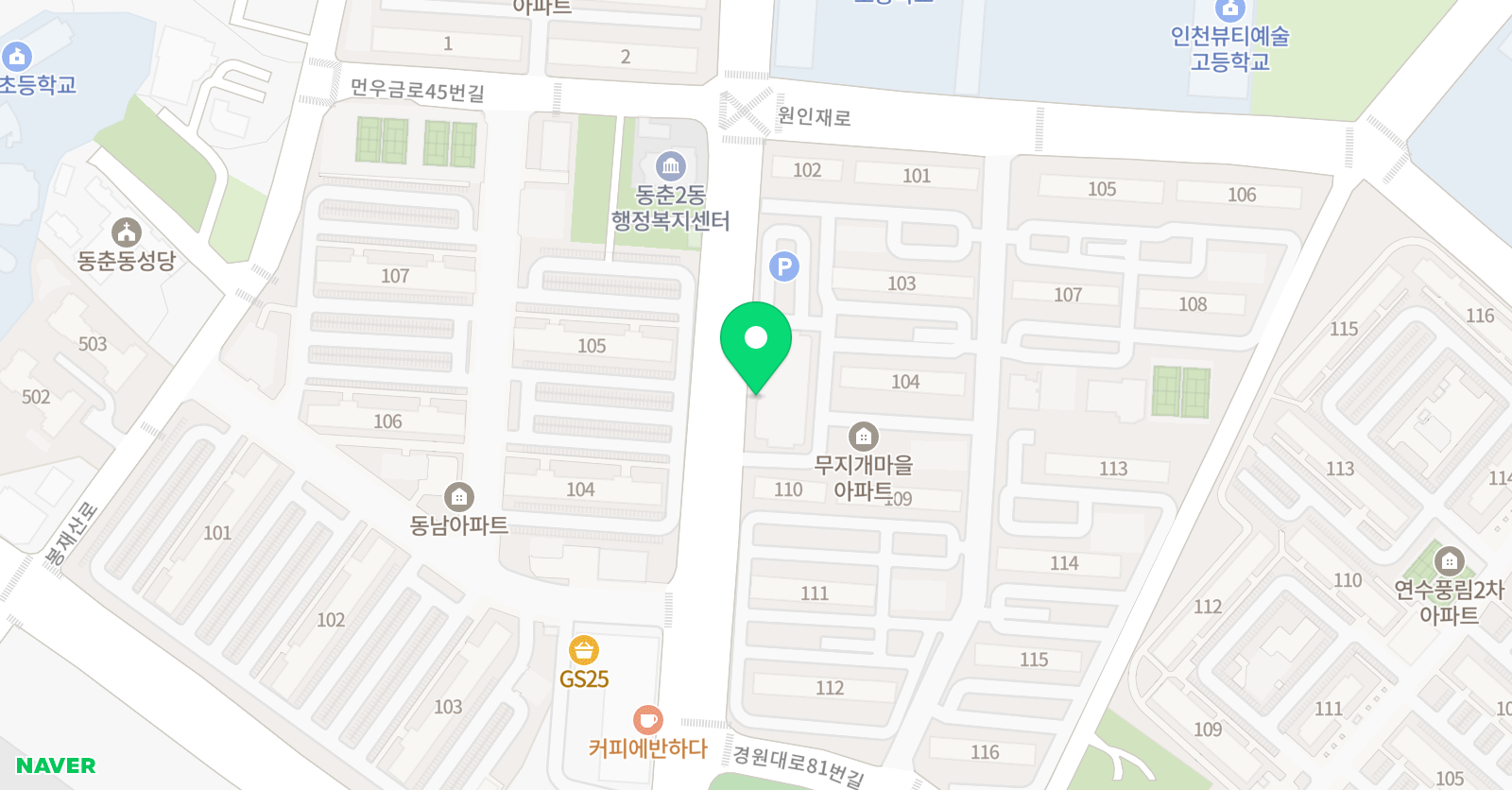 지퍼스트 영어학원 위치