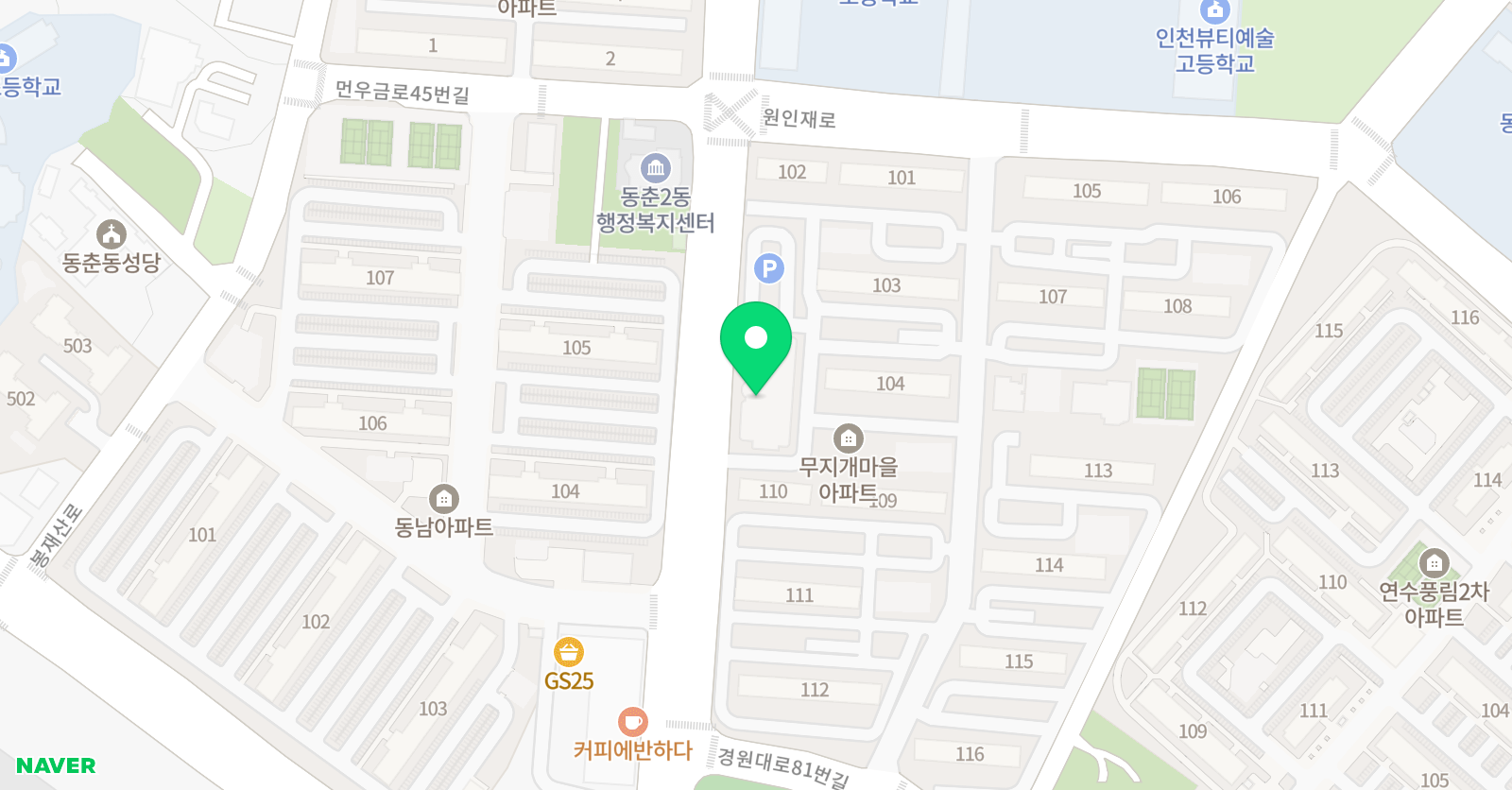 윤선생우리집앞 영어교실 동춘무지개점 위치
