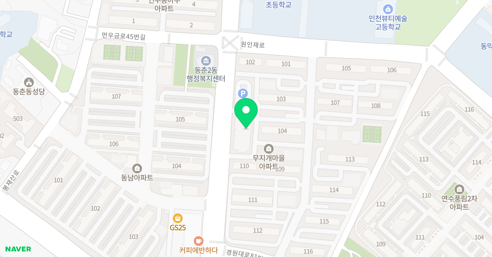 창의미술 교습소 위치