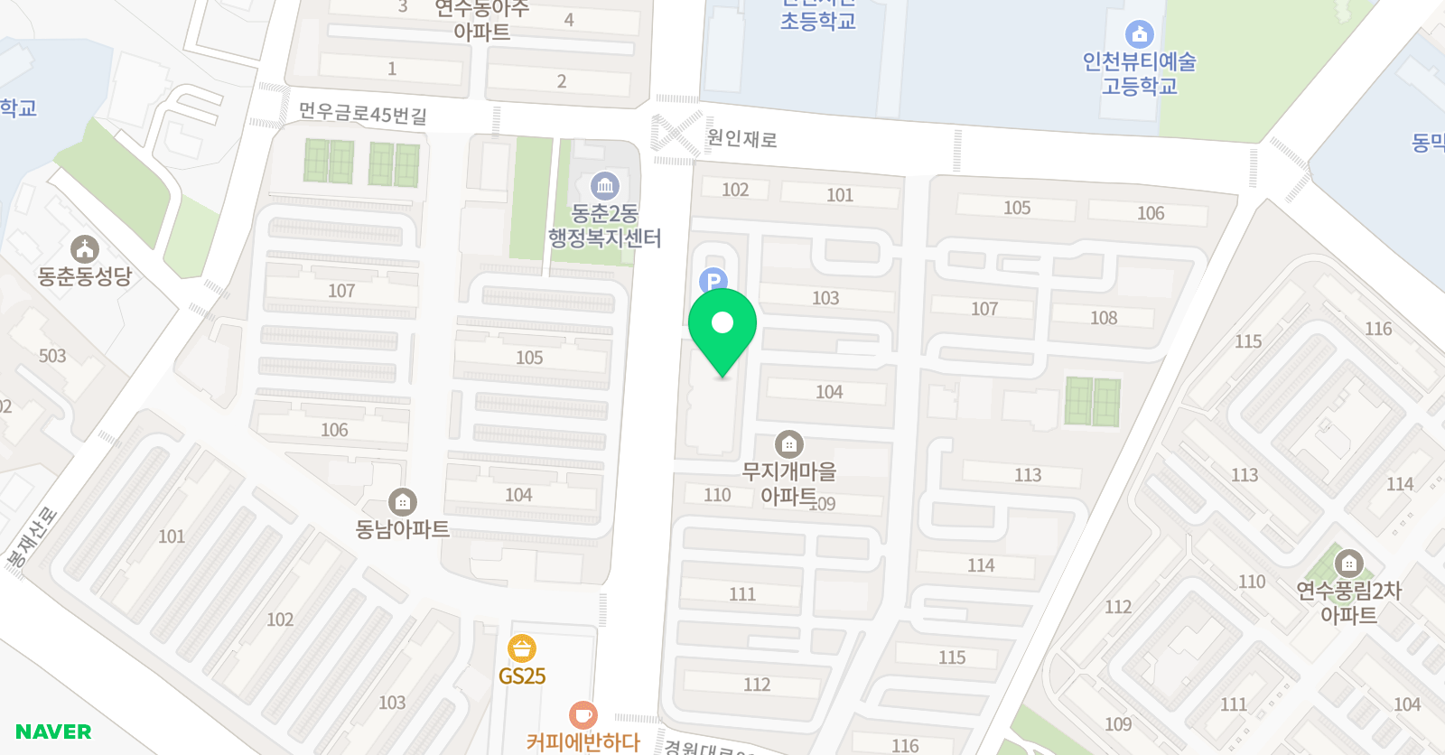 라라 음악학원 위치