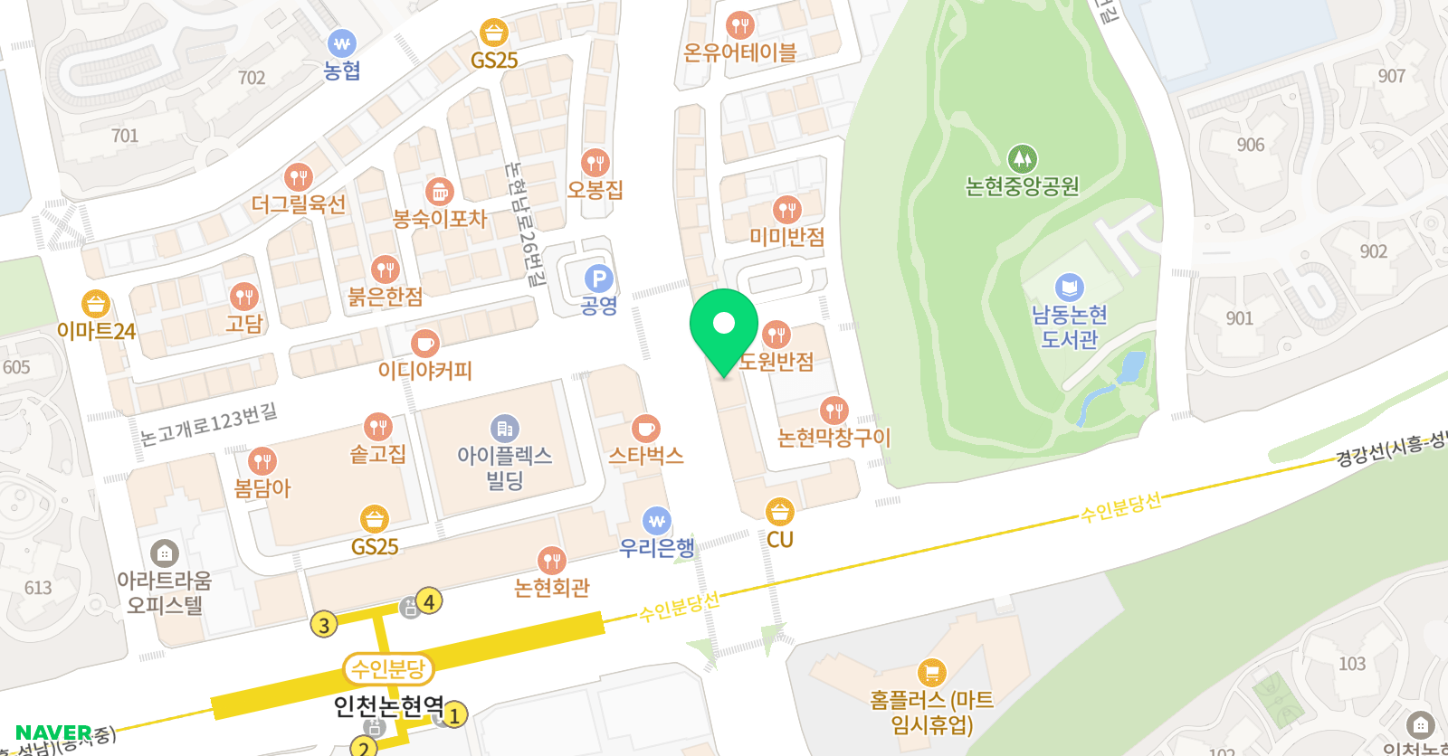 정수학전문 학원 위치
