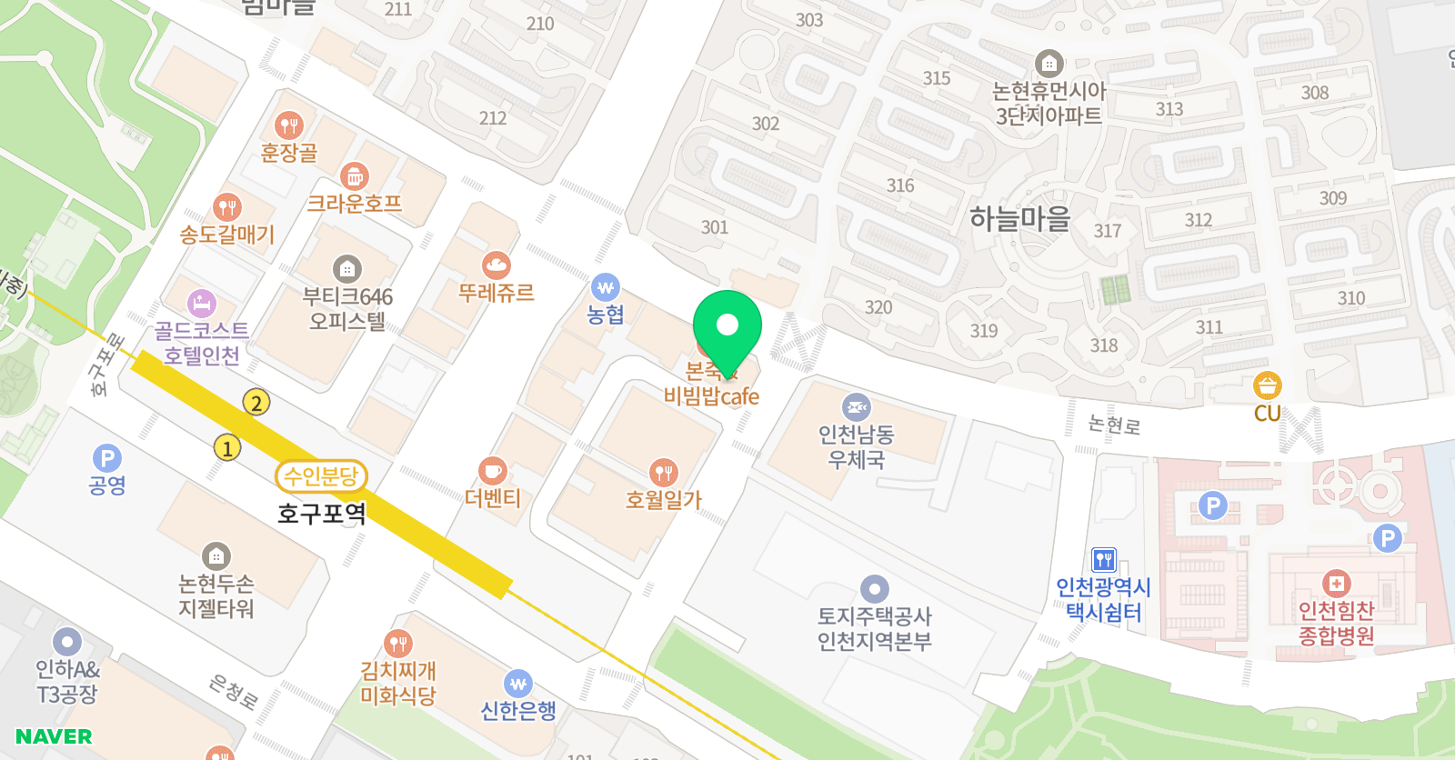 한미 태권도 위치