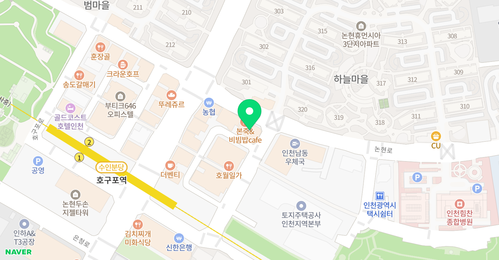JM 영어학원 위치