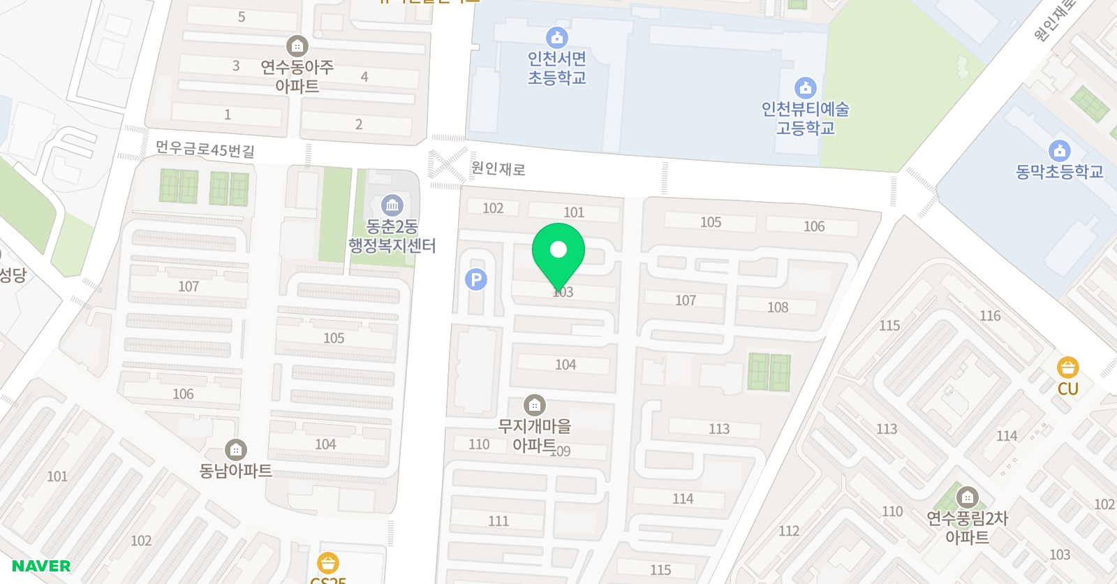 파인콘 잉글리쉬 위치