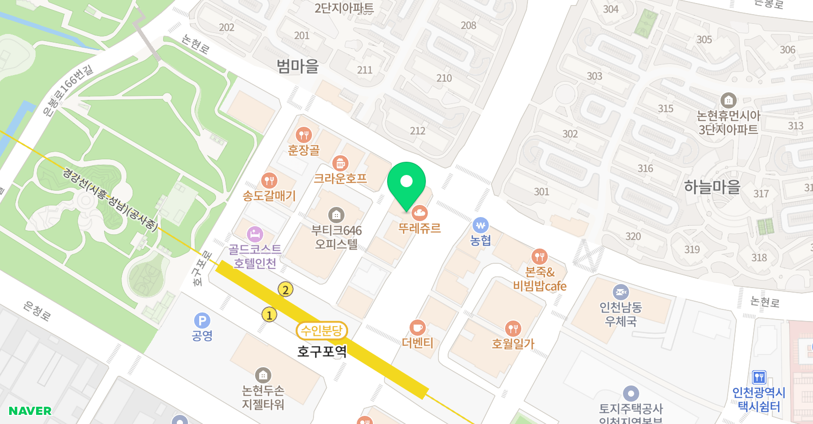 펀 태권도 NBJ 줄넘기 위치