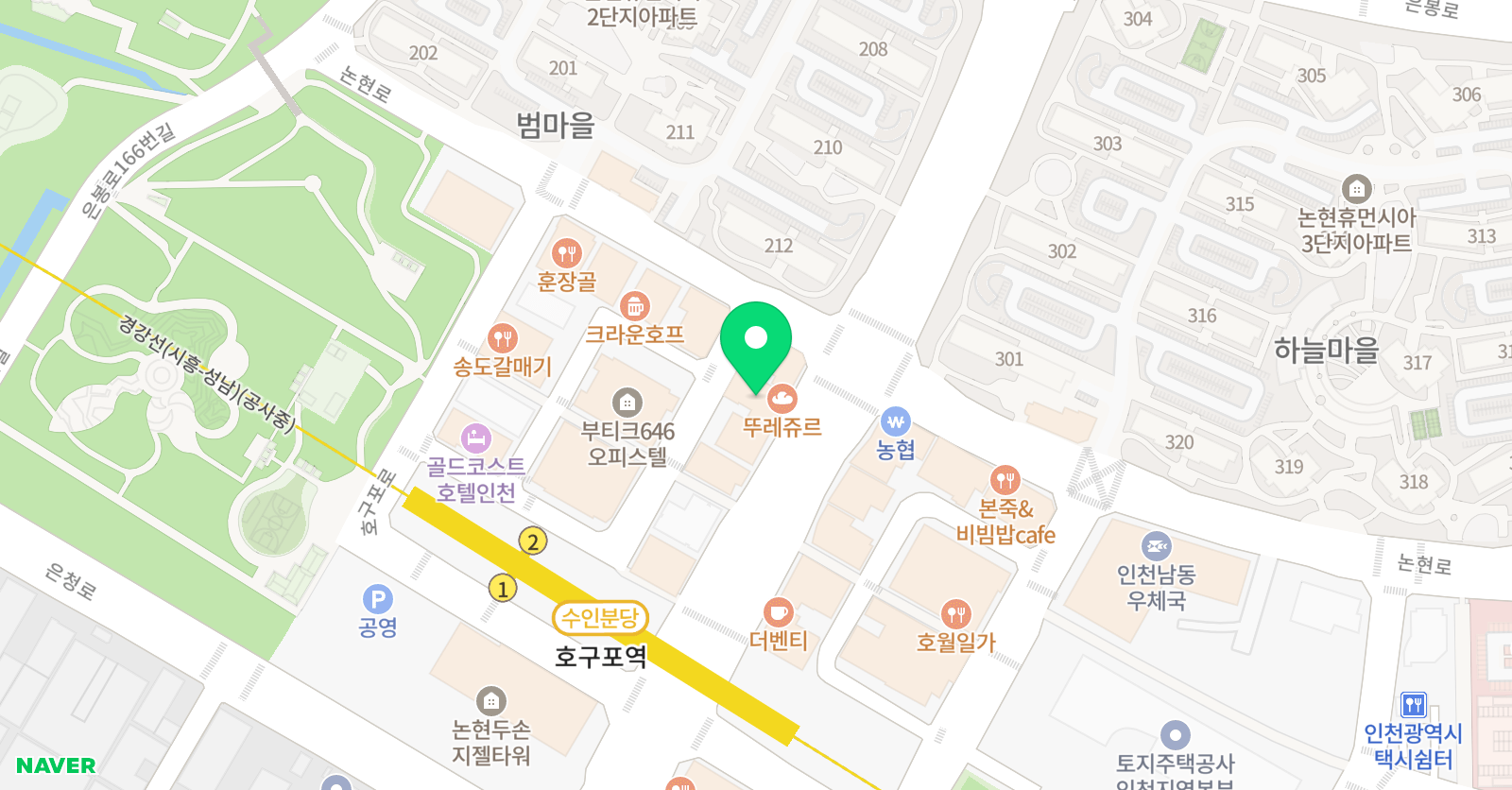한예종 음악학원 위치