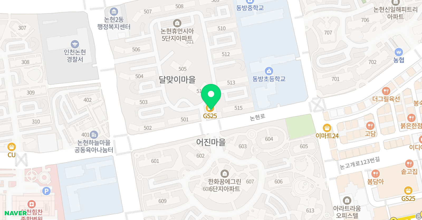 엠베스트 SE 논현5캠퍼스 학원 위치