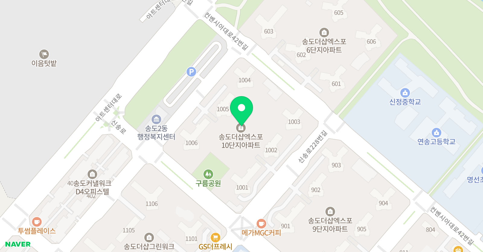 셀파우등생 교실 송도엑스포교실 위치