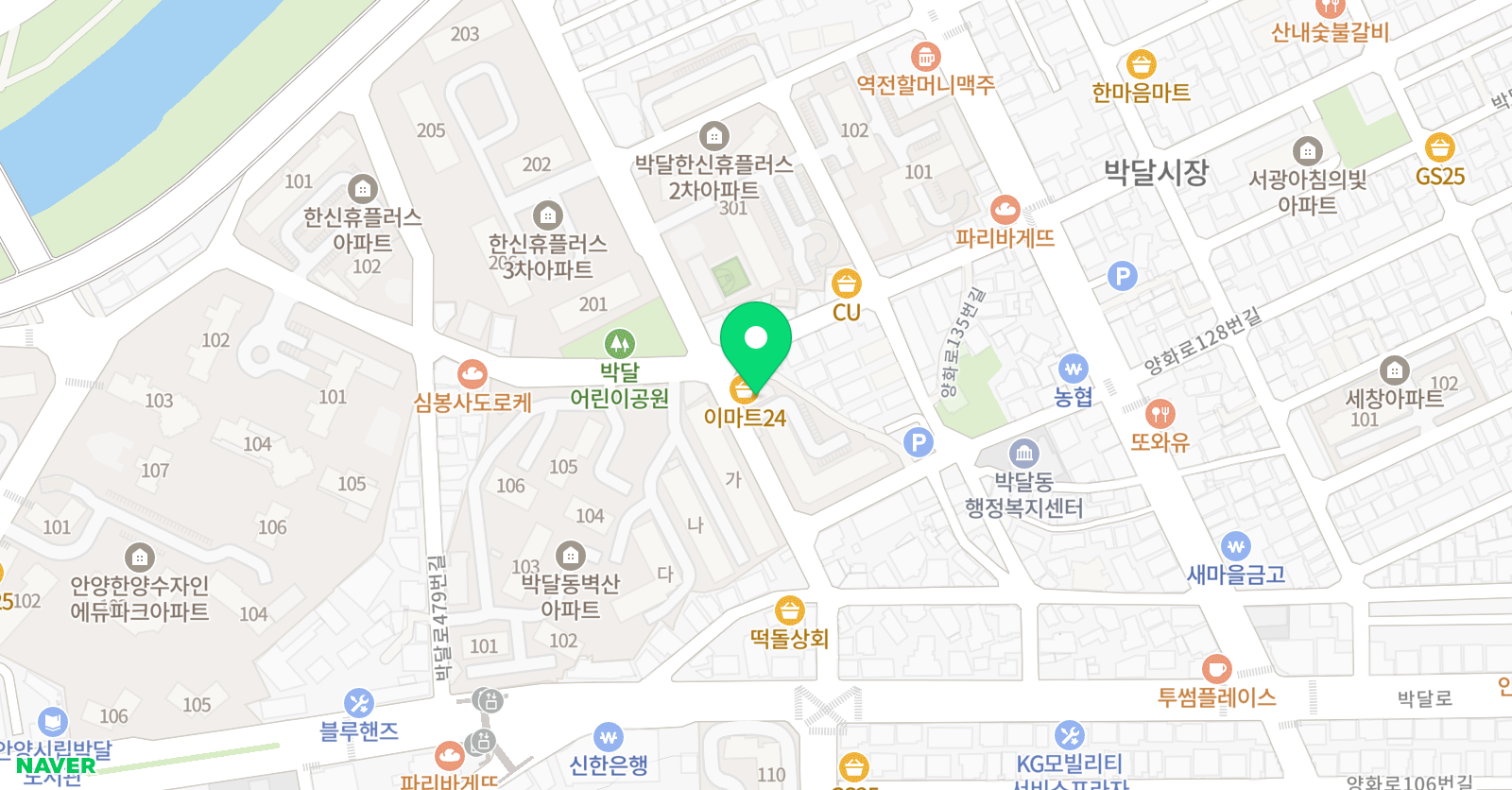 한신 태권도장 위치