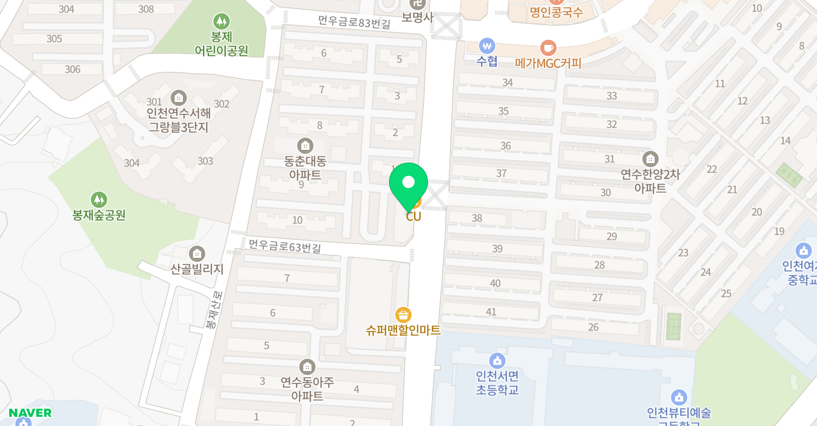서면삼성 영어학원 위치