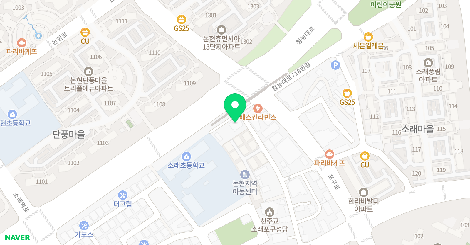 소래 해법학원 위치