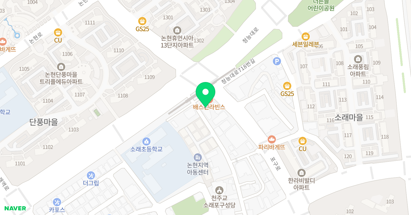 공감수학학원 위치
